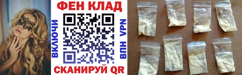 АМФЕТАМИН VHQ  Купить  Дятьково 
