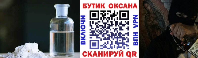 Купить  Дятьково  Бутират вода 