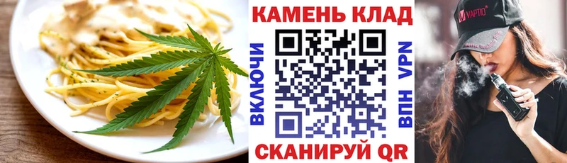 Cannafood марихуана Купить Дятьково