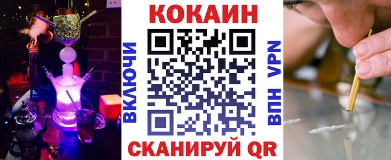 Купить где Дятьково COCAIN 99%