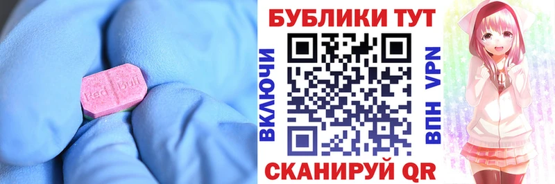 Экстази DUBAI  Купить где  Дятьково 