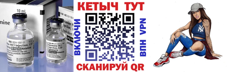 Купить закладки  Дятьково  КЕТАМИН ketamine 
