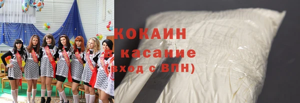 альфа пвп Пестово