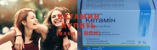 альфа пвп Пестово
