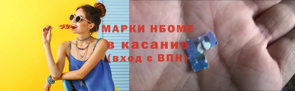 мефедрон Пересвет