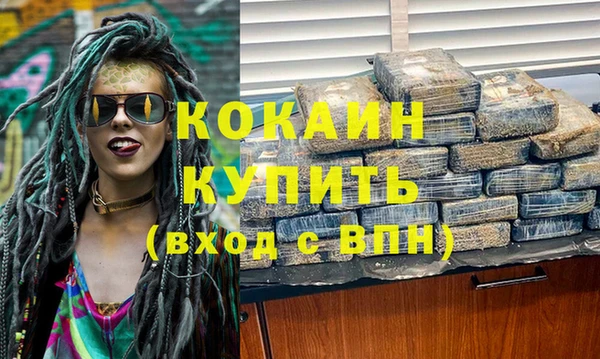 дурь Покровск