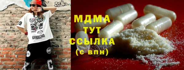 альфа пвп Пестово