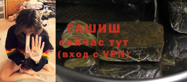 наркотики Протвино