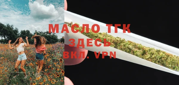 альфа пвп Пестово