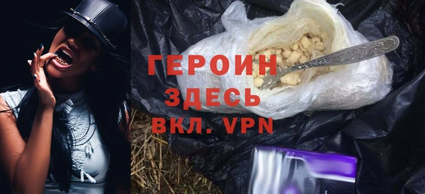 мефедрон Пересвет