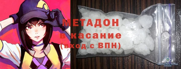 кокаин премиум Пролетарск