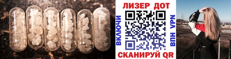 Купить закладки  Дятьково  Лсд 25 экстази ecstasy 