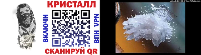 Метамфетамин витя  Купить  Дятьково 