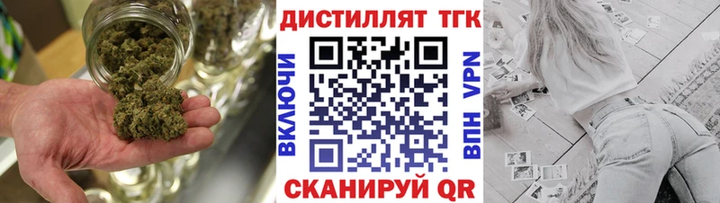 Купить  Дятьково  Дистиллят ТГК вейп 
