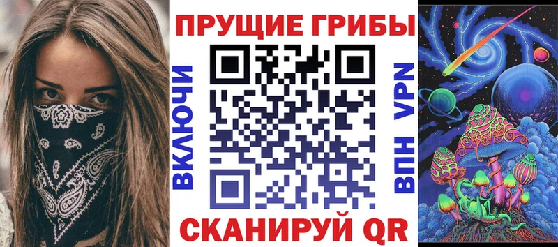 Купить  Дятьково  Псилоцибиновые грибы мухоморы 